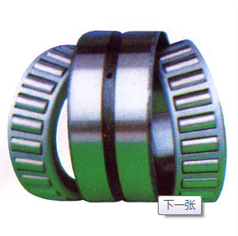 現(xiàn)貨供應(yīng)南京進口軸承352220X2-1 352220X2-2軸承_五金、工具_世界工廠網(wǎng)中國產(chǎn)品信息庫