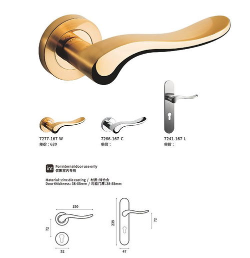 南京家具五金 樂蒂詩五金與亞固系列的卓越品質(zhì)