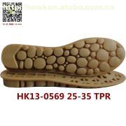 豪肯鞋底 TPR休閑鞋底 兒童豆豆鞋鞋底 0569# 產品介紹與供應商信息