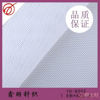 專業解析 長樂鑫羽針織廠直銷的62克重全滌運動網眼布YH-B065